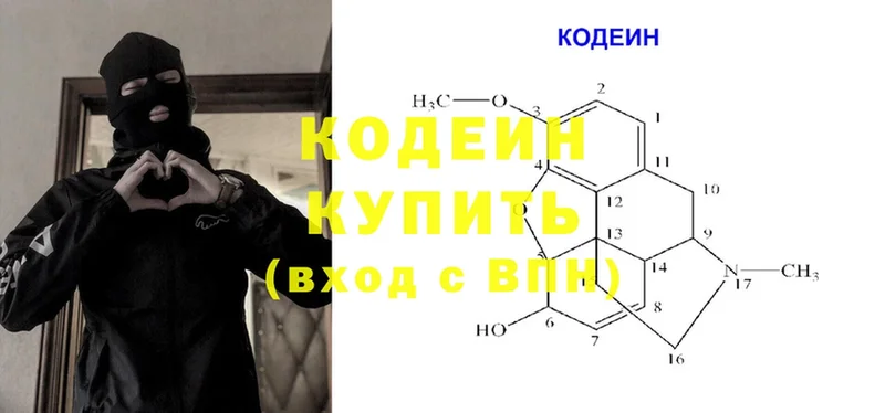 блэк спрут ТОР  где можно купить   Михайловка  Codein Purple Drank 